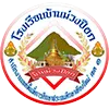 โรงเรียนบ้านม่วงป็อก