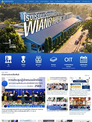 wksc.ac.th - โรงเรียนเวียงแหงวิทยาคม