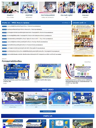 wksc.ac.th - โรงเรียนเวียงแหงวิทยาคม