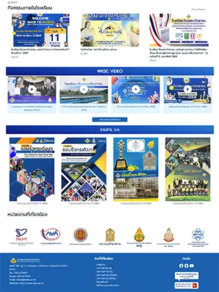 wksc.ac.th - โรงเรียนเวียงแหงวิทยาคม
